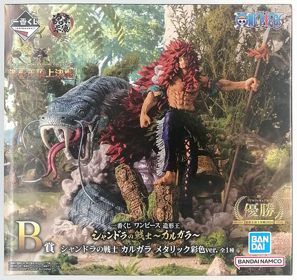 【中古】一番くじ ワンピース 造形王 シャンドラの戦士～カルガラ～ B賞 シャンドラの戦士 カルガラ メタリック彩色ver. (プライズ)[BANDAI SPIRITS]