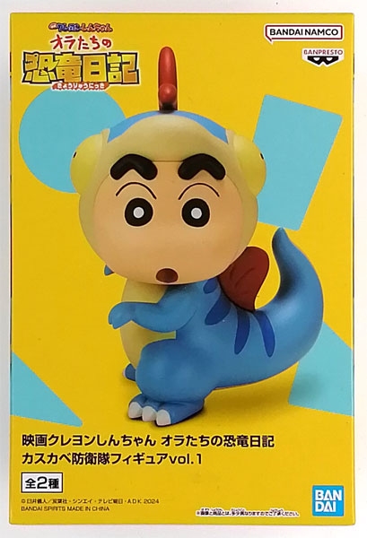 しん次元！クレヨンしんちゃん オラたちの恐竜日記 カスカベ防衛隊 フィギュア 映画クレヨンしんちゃん オラたちの恐竜日記 カスカベ防衛隊