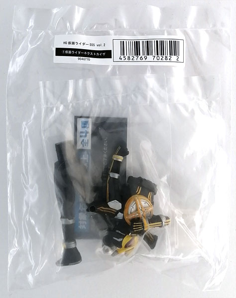 新品未開封　仮面ライダー　ネクストファイズ　ネクストカイザ　セット 真骨彫 ネクストファイズ ネクストカイザ セット Jidan Toys world
