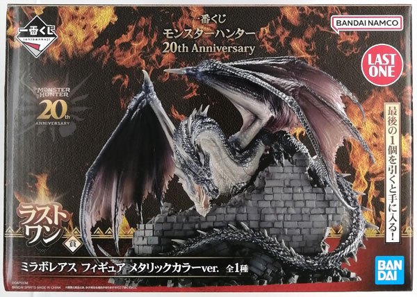 モンスターハンター ミラボレアス フィギュア 一番くじ ラストワン賞 一番くじ モンスターハンター 20th Anniversary」発売決定！禁忌