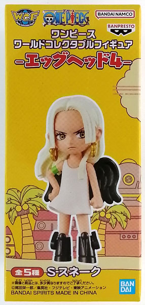 ワンピース 白ひげ、Sスネークフィギュア ワーコレその他 ONE PIECE 白ひげ海賊団 全種17体セット ワールドコレクタブル