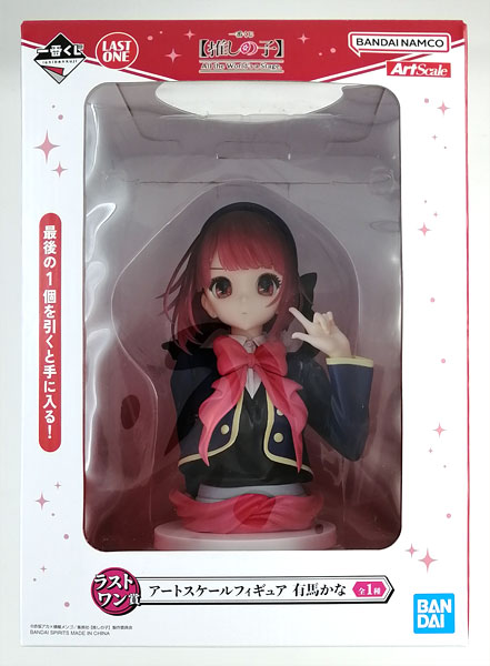 中古】(本体A/箱B)一番くじ 【推しの子】 All the World's a
