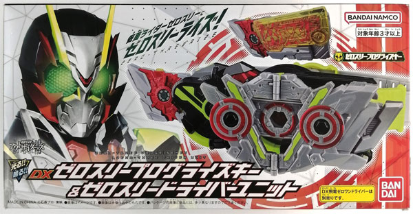 中古】(本体A/箱B)仮面ライダーアウトサイダーズ DXゼロスリー