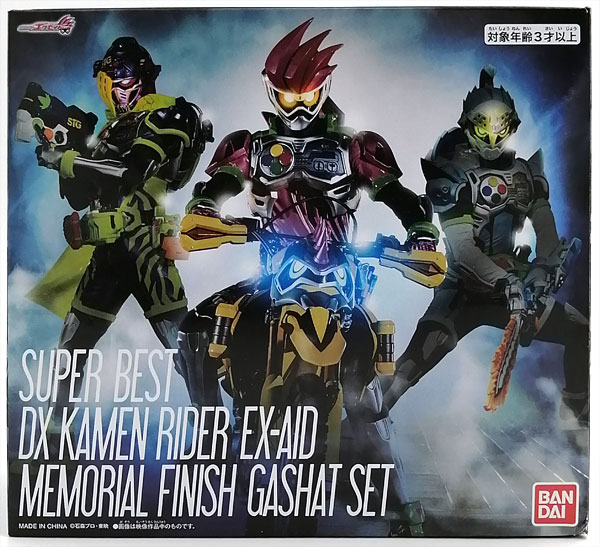 【中古】SUPER BEST DX仮面ライダーエグゼイド メモリアルフィニッシュガシャットセット (BANDAI OFFICIAL TOY SHOP限定)[バンダイ]