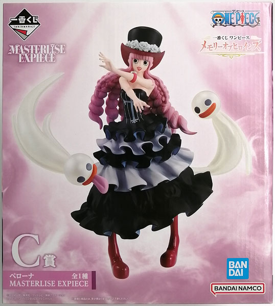⑩一番くじ ワンピース C賞 ペローナ メモリーオブヒロインズ フィギュア未開封 Amazon.co.jp: ペローナ フィギュア 一番くじ ワンピース