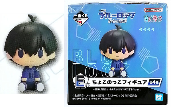 【中古】一番くじ ブルーロック 存在の証明 E賞 ちょこのっこフィギュア 潔世一 (プライズ)[BANDAI SPIRITS]