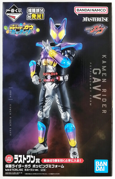 中古】(本体A/箱B)一番くじ 仮面ライダーガヴ＆ガッチャード