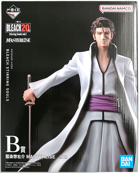 中古】(本体A/箱B)一番くじ BLEACH Stirring Souls vol.1 B賞
