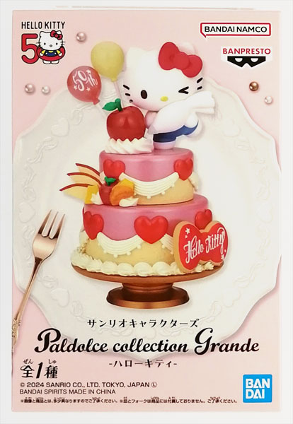 サンリオ Paldolce collection Grande ハローキティ 【公式通販】