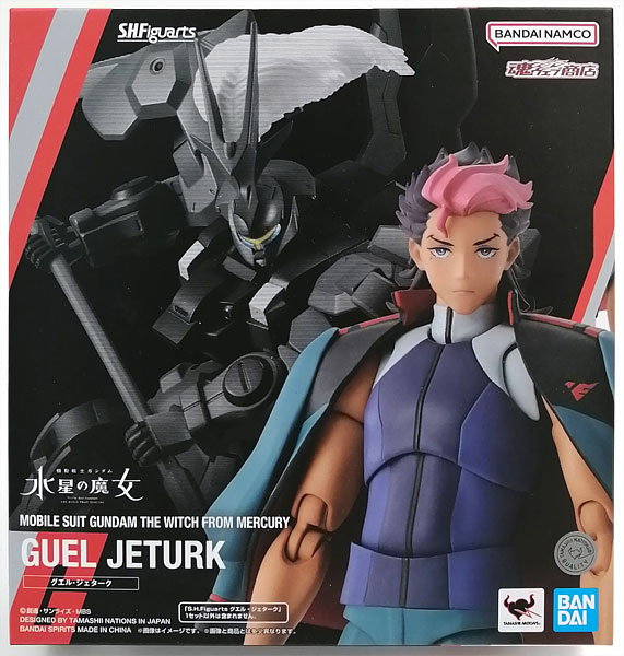 【中古】S.H.Figuarts 機動戦士ガンダム 水星の魔女 グエル・ジェターク (魂ウェブ商店限定)[BANDAI SPIRITS]