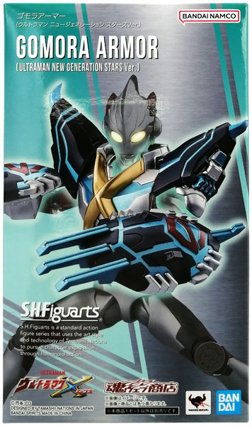 S.H.Figuarts ウルトラマンX ゴモラアーマー(ウルトラマン ニュー