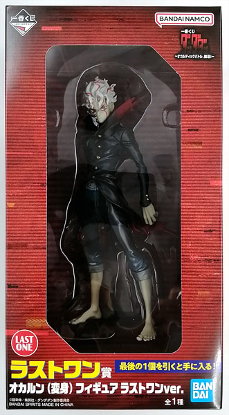 中古】(本体A-/箱B)一番くじ ダンダダン ～オカルティックバトル
