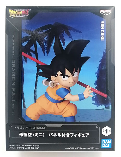 ドラゴンボール DAIMA ピンズ 全15種 コンプリートセット - メルカリ