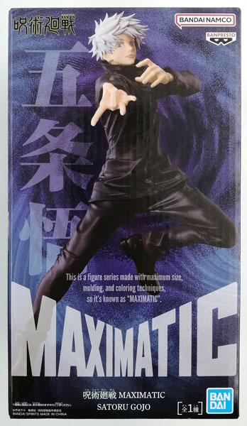 【中古】呪術廻戦 MAXIMATIC SATORU GOJO (プライズ)[BANDAI SPIRITS]