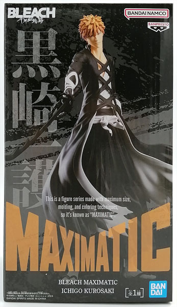 BLEACH MAXIMATIC ICHIGO KUROSAKI (プライズ)