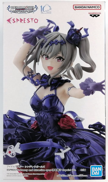 【フィギュア】アイマスシンデレラガールズ 神崎蘭子 運命の待ち人ver. 箱あり Amazon.co.jp: アイドルマスター シンデレラガールズ 神崎蘭子