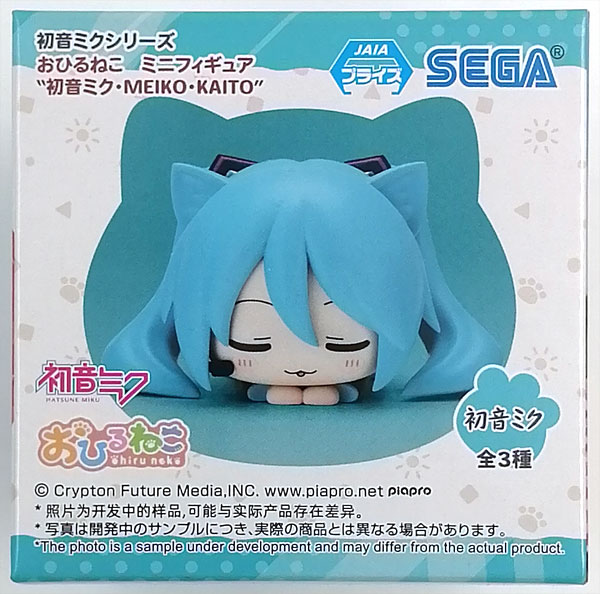 【中古】初音ミクシリーズ おひるねこ ミニフィギュア“初音ミク・MEIKO・KAITO” 初音ミク (プライズ)[セガ]