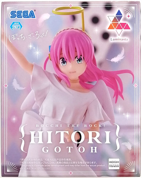【中古】(本体A/箱B)アニメ「ぼっち・ざ・ろっく！」 Luminasta “後藤ひとり” (プライズ)[セガ]《発売済・在庫品》