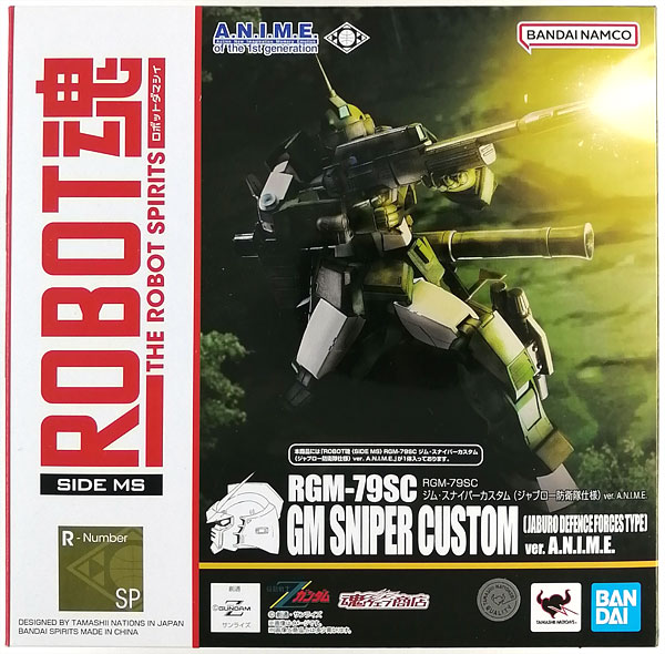 【中古】ROBOT魂 〈SIDE MS〉 機動戦士Zガンダム RGM-79SC ジム・スナイパーカスタム (ジャブロー防衛隊仕様) ver. A.N.I.M.E. (魂ウェブ商店限定)[BANDAI SPIRITS]