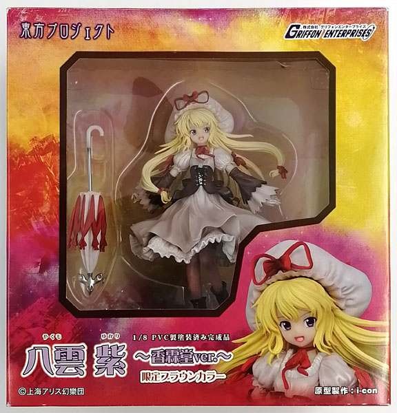 東方プロジェクト 八雲紫 -香霖堂ver.- 限定ブラウンカラー 1/8