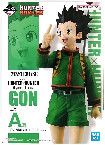 一番くじ HUNTER×HUNTER GREED ISLAND A賞 ゴン MASTERLISE