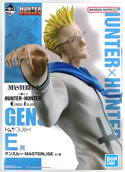 【中古】一番くじ HUNTER×HUNTER GREED ISLAND E賞 ゲンスルー MASTERLISE (プライズ)[BANDAI SPIRITS]