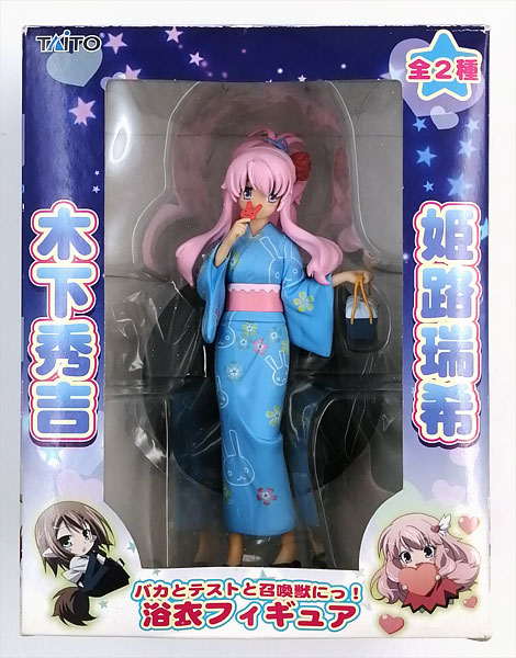 バカとテストと召喚獣にっ！ 浴衣フィギュア 姫路瑞希 (プライズ)