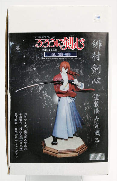 るろうに剣心 -明治剣客浪漫譚- 星霜編 緋村剣心 1/8 塗装済み完成品