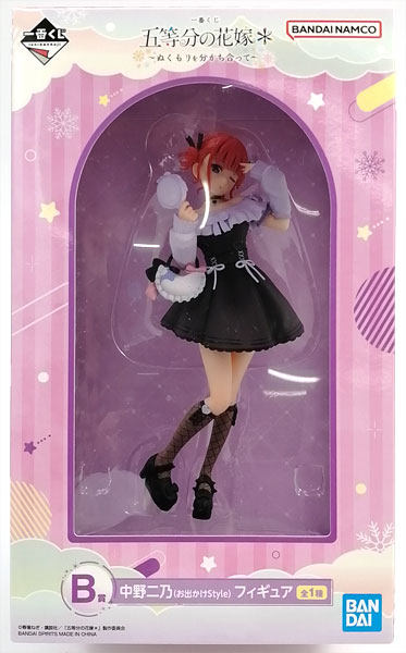 中古】(本体A/箱B)一番くじ 五等分の花嫁* ～ぬくもりを分