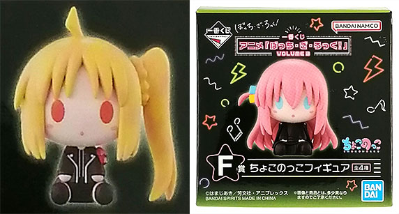 一番くじ アニメ「ぼっち・ざ・ろっく！」VOLUME 3 F賞 ちょこのっこ