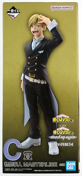 一番くじ 僕のヒーローアカデミア -stand up again- 僕のヒーロー