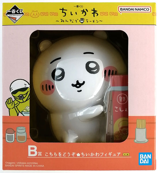 【中古】(本体A/箱B)一番くじ ちいかわ ～みんなでラーメン～ B賞 こちらをどうぞ★ちいかわフィギュア (プライズ)[BANDAI SPIRITS]《発売済・在庫品》