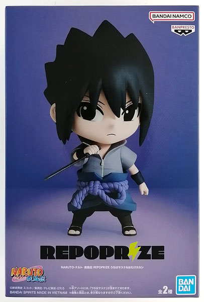 ≪非売品・レア≫NARUTO-ナルト-疾風伝 NARUTOアソート1 全種 ≪非売品・レア≫NARUTO-ナルト-疾風伝 NARUTOアソート1 全種