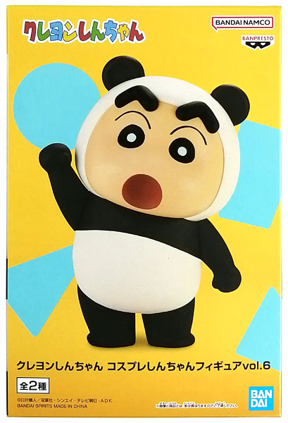 クレヨンしんちゃん コスプレしんちゃんフィギュアvol.6 野原