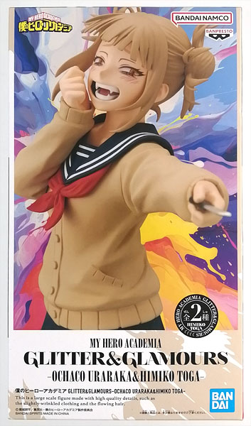 僕のヒーローアカデミア トガヒミコ フィギュアGLITTER&GLAMOURS 僕のヒーローアカデミア GLITTER＆GLAMOURS-OCHACO