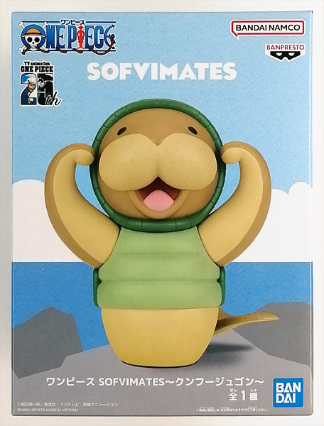 【中古】ワンピース SOFVIMATES～クンフージュゴン～ (プライズ)[BANDAI SPIRITS]