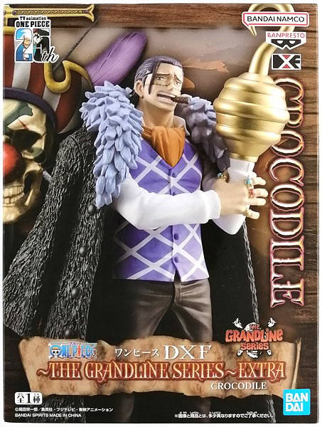 ワンピース DXF～THE GRANDLINE SERIES～EXTRA CROCODILE (プライズ)
