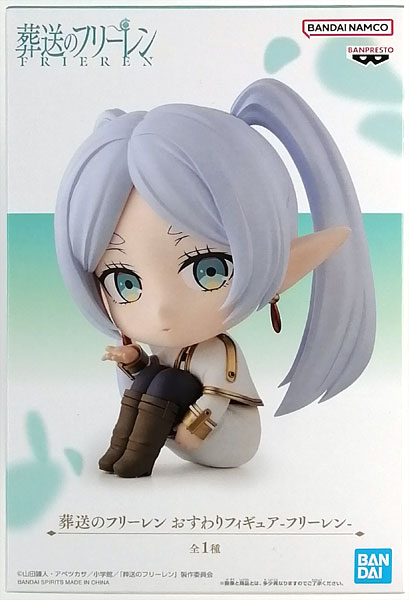 AMP＋ フリーレン フィギュア 2個セット 楽天市場】【8月予約】葬送のフリーレン AMP＋ フリーレン
