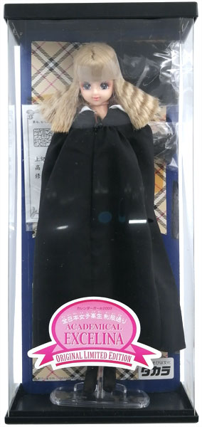 【中古】(本体B+/箱B)ジェニー カレンダーガール2003 全日本女子高生 制服通り ACADEMICAL EXCELINA ORIGINAL LIMITED EDITION 完成品ドール[タカラ]《発売済・在庫品》
