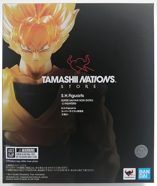 【中古】(本体B+/箱B)S.H.Figuarts ドラゴンボールZ スーパーサイヤ人孫悟空-Z戦士- (TAMASHII NATIONS STORE限定)[BANDAI SPIRITS]《発売済・在庫品》