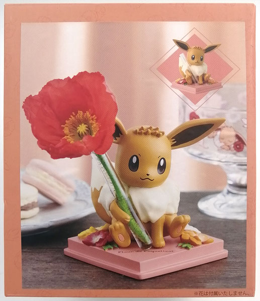 ポケットモンスター 一輪挿しフィギュア Fleur de Coquelicot イーブイ