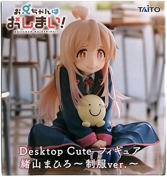 PFJ074 【未開封】緒山まひろ フィギュア まとめ売り 5体セット お兄ちゃんはおしまい！ フィギュア5点まとめ売り - メルカリ