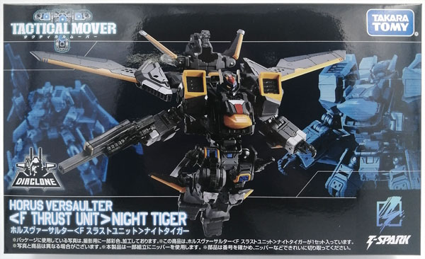 Amazon.co.jp: 【予約期間は終了しました】 タカラトミー(TAKARA