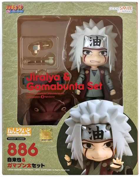 ねんどろいど 自来也＆ガマブン太セット