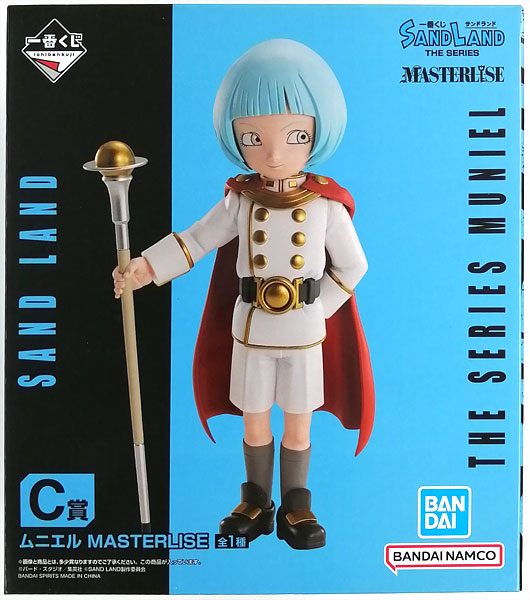 【中古】(本体A/箱B)一番くじ SAND LAND： THE SERIES C賞 ムニエル MASTERLISE (プライズ)[BANDAI SPIRITS]《発売済・在庫品》