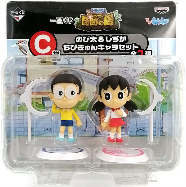 【中古】一番くじ 映画ドラえもん のび太と奇跡の島 C賞 のび太＆しずか ちびきゅんキャラセット (プライズ)[バンダイ]