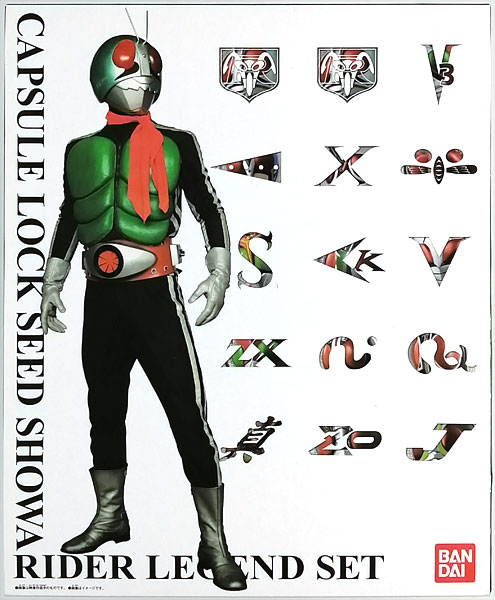 劇場版『平成ライダー対昭和ライダー 仮面ライダー大戦feat