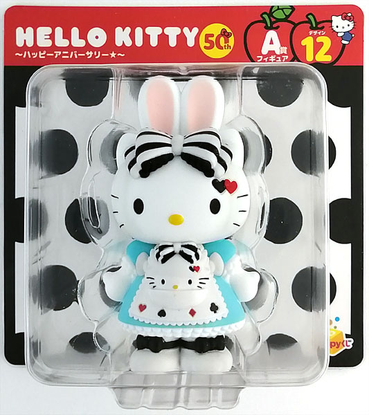 Happyくじ HELLO KITTY 50th～ハッピーアニバーサリー☆～ A賞