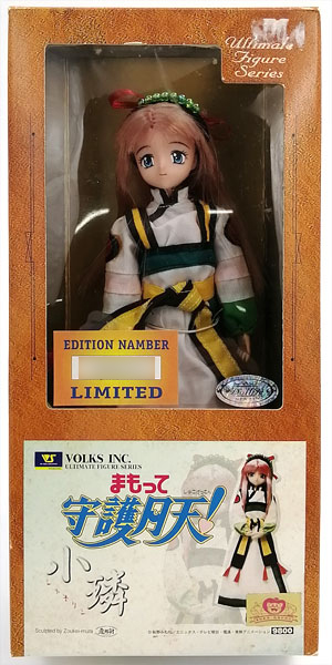 アルティメットフィギュアシリーズ まもって守護月天！ シャオリン