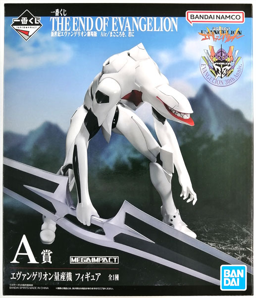 一番くじ 新世紀エヴァンゲリオン劇場版 Air/まごころを、君に 計45点セット 発売決定！「一番くじ 新世紀エヴァンゲリオン劇場版 Air/まごころを